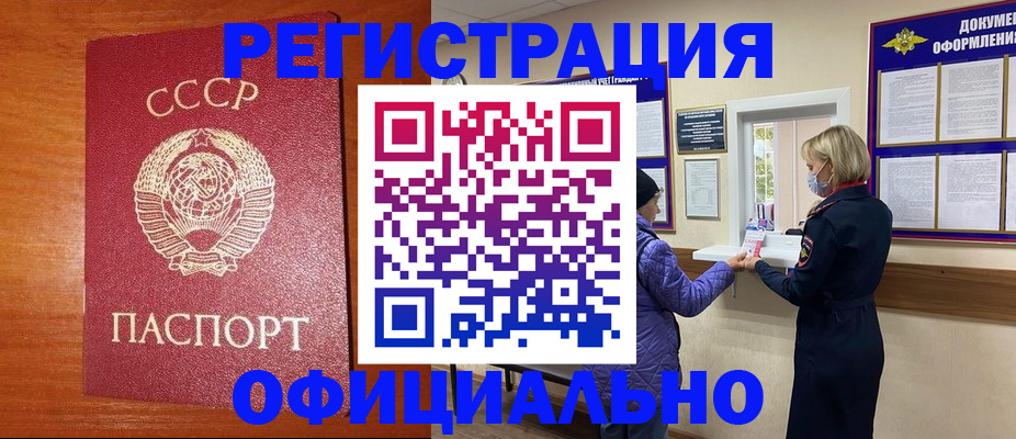 пропишу в квартире в Семилуках